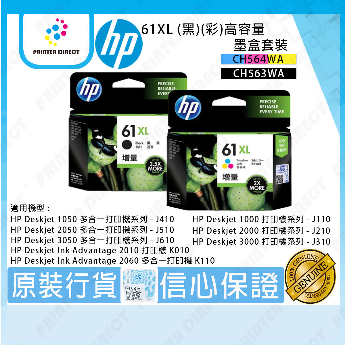 COLOR Original Ink Cartridge Set 