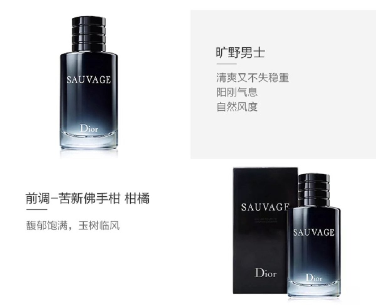 christian dior sauvage myer