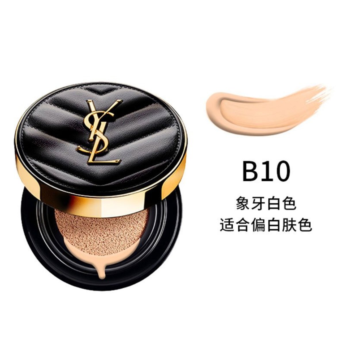 ysl cushion b10