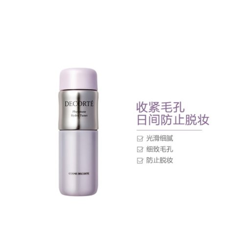 DECORTÉ | COSME DECORTE - Phytotune Hydro Tuner Hydrating