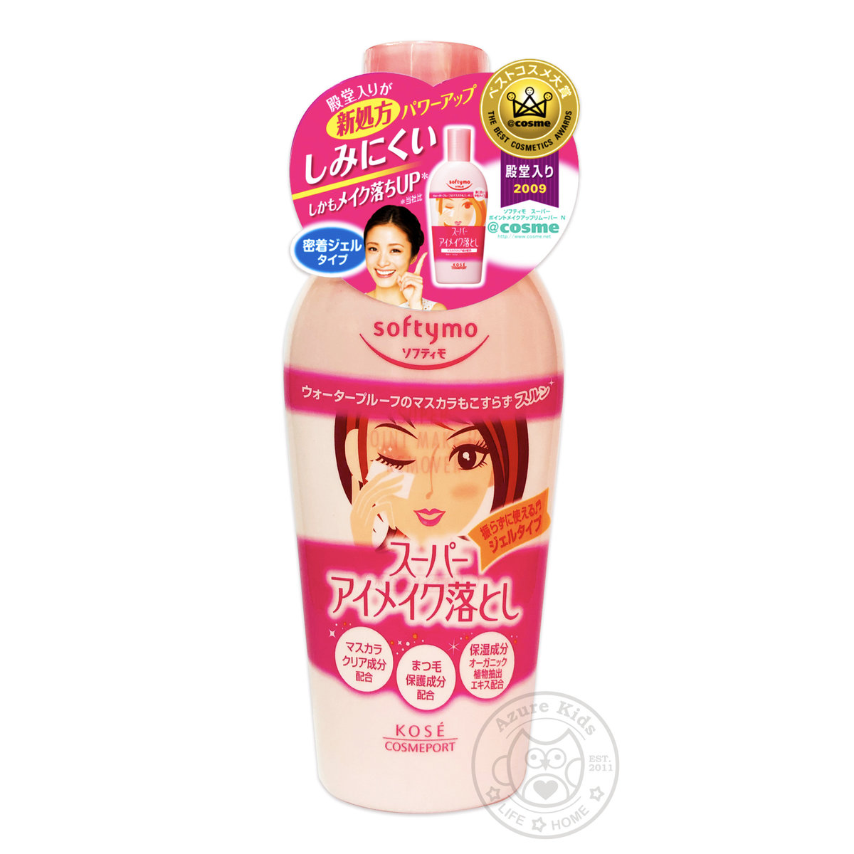 softymo makeup remover