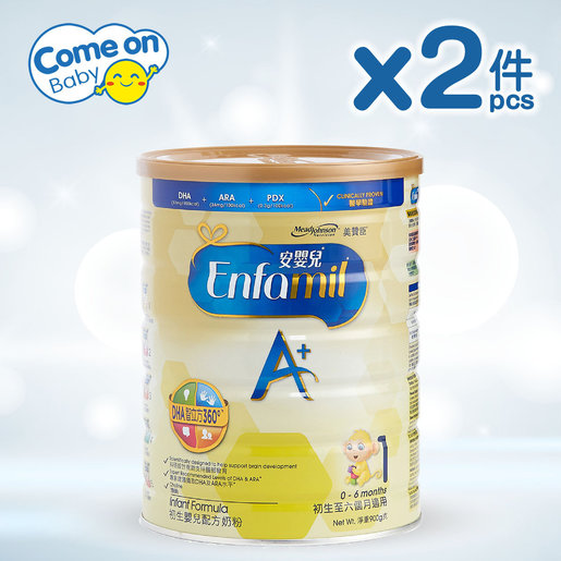 enfamil x aptamil