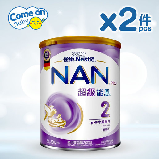 nan pro 2 800g