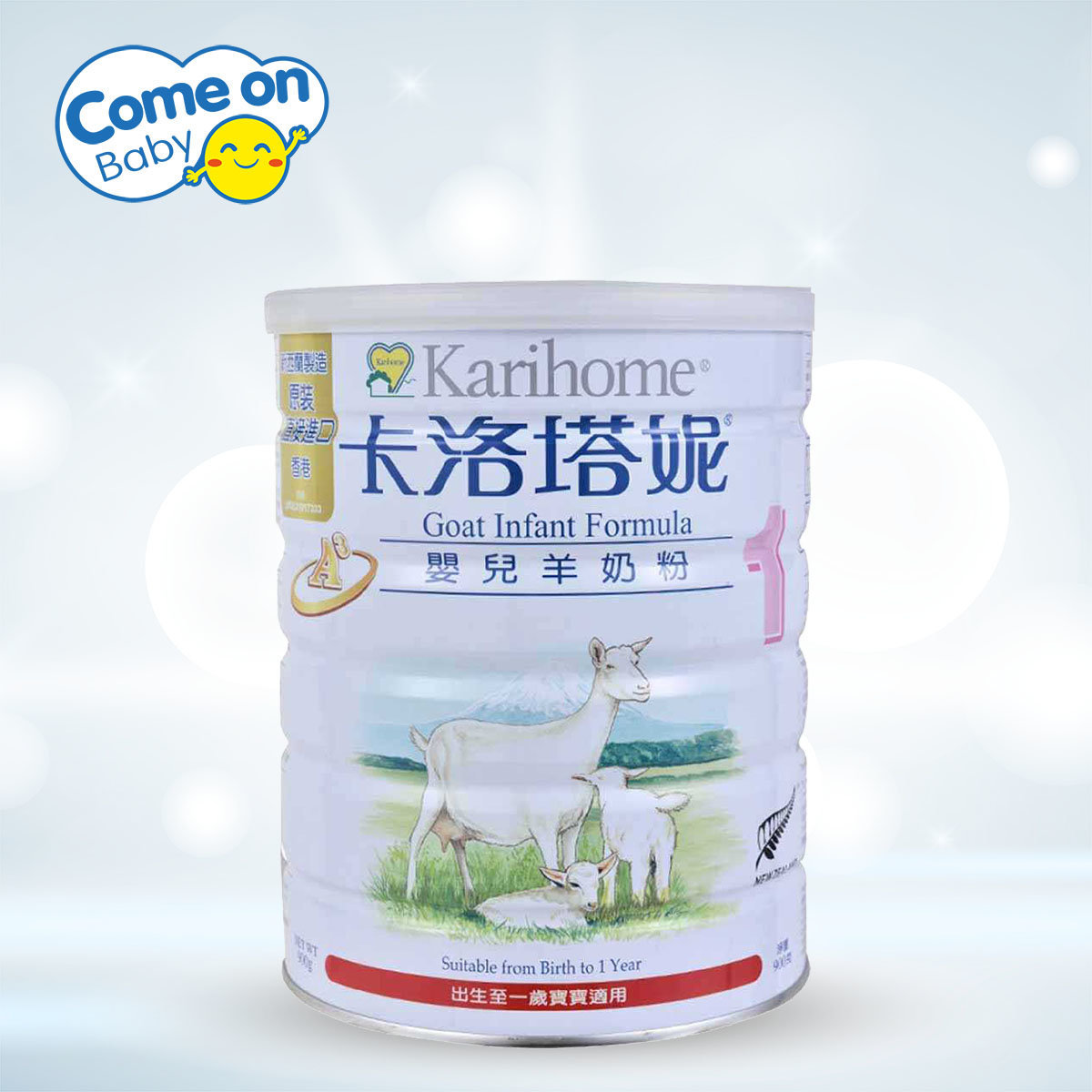 karihome infant formula