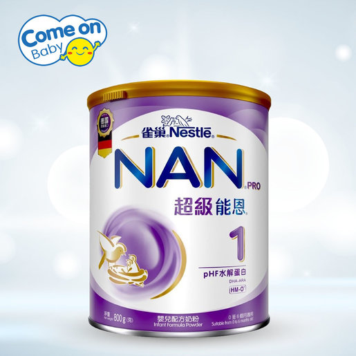 nan pro 1 online discount