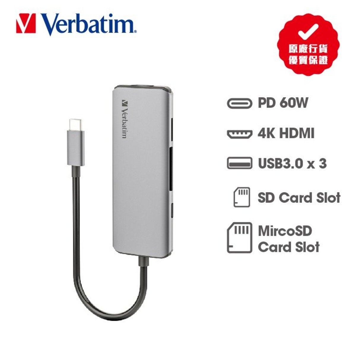 威寶| 7 in 1 Type C 擴展器SD 讀卡器x 1|Micro SD 讀卡器x 1| HDMI x 1 |USB3.0 x 3 |Type C  60W PD x 1 | HKTVmall 香港最大網購平台