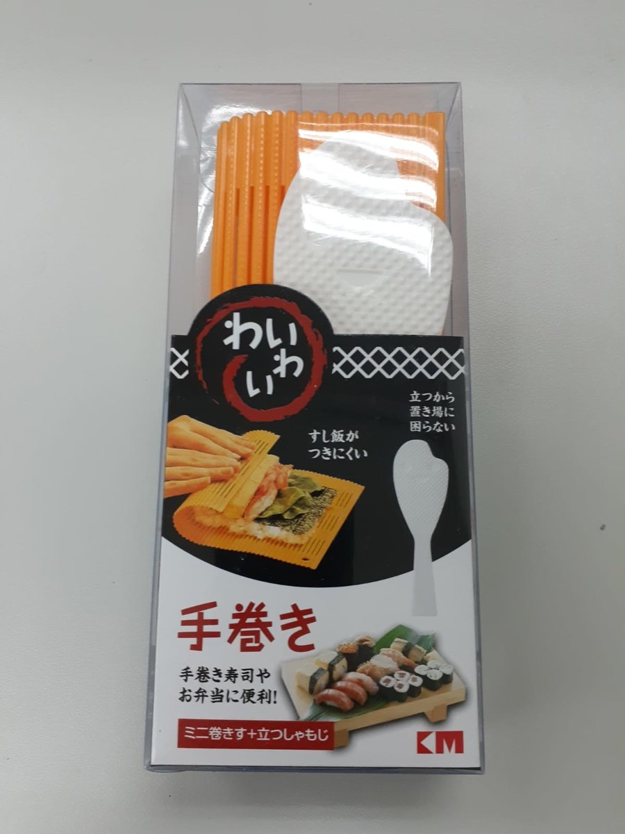 Aa Km1312 Homemade Hand Roll Sushi Tool Orange Parallel Import