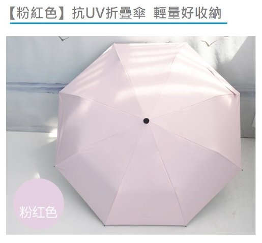 lightweight umbrella online