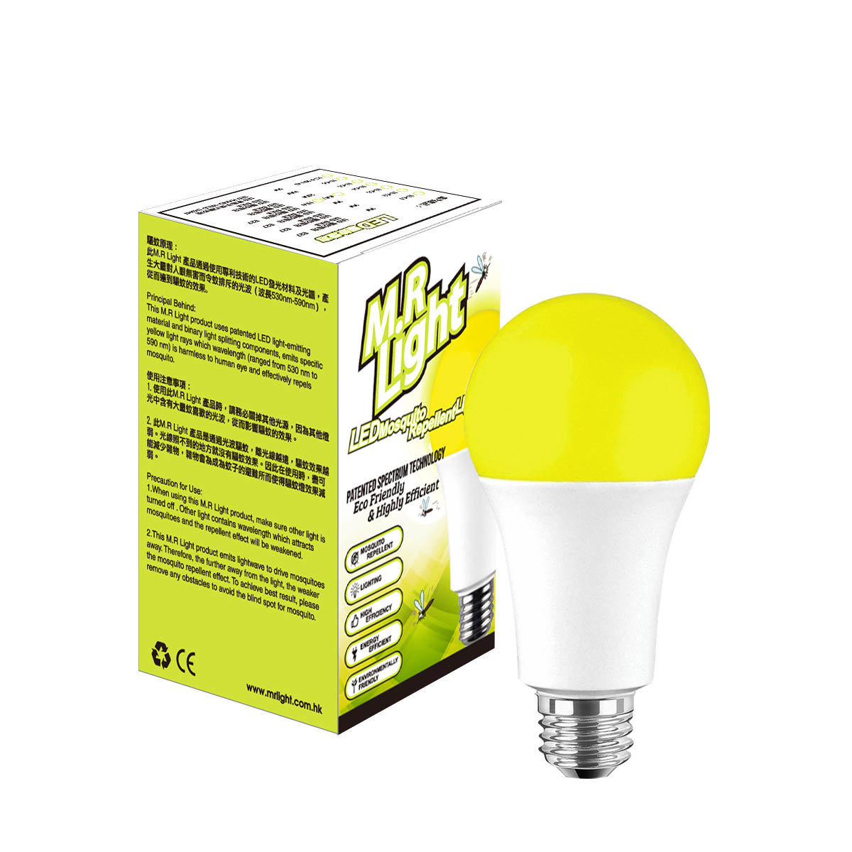 bug repellent led bulb