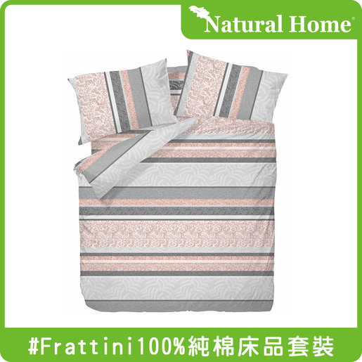 100% Cotton Bedding Set (012103 
