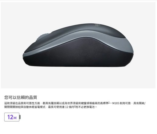 Logitech Gray 910 M185 Computer Wireless Mouse Logitech Usb Interface 1 Year Warranty 電腦無線滑鼠 Hktvmall The Largest Hk Shopping Platform
