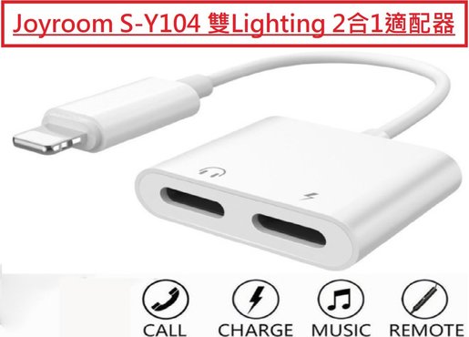 Apple Lightning dual adapters 