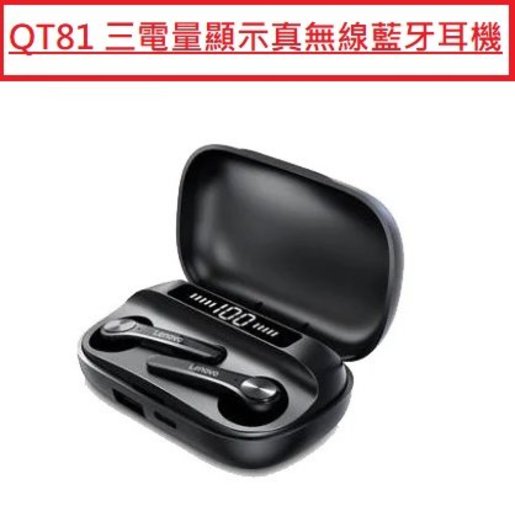 Lenovo Black Qt81 Wireless Bluetooth Headset Lenovo Parallel Import Hktvmall The Largest Hk Shopping Platform