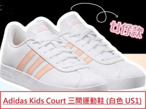 white adidas kids