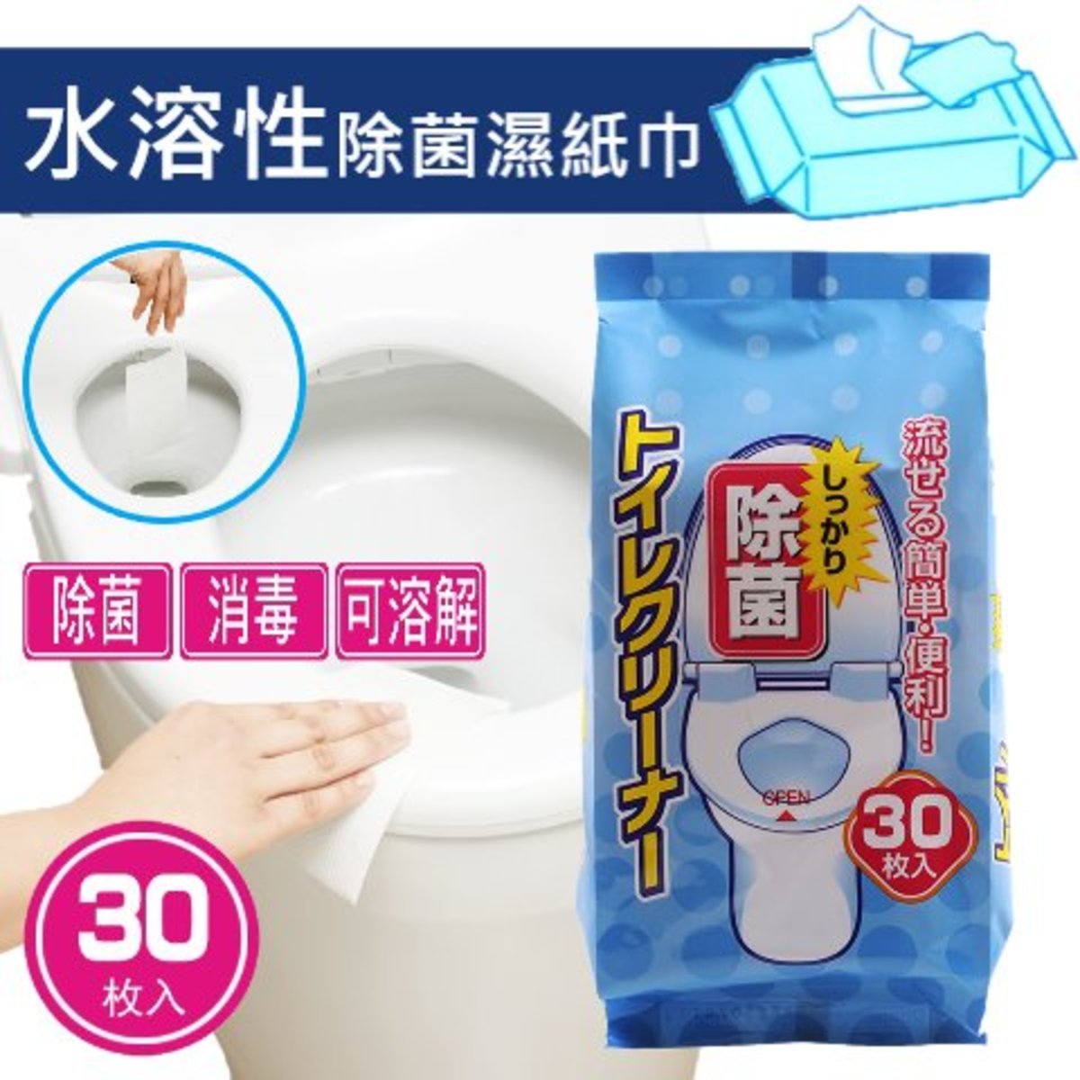 paper wipes