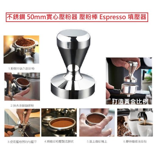 Stainless steel 50mm solid powder 