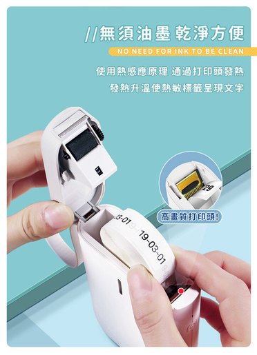 wireless bluetooth label printer