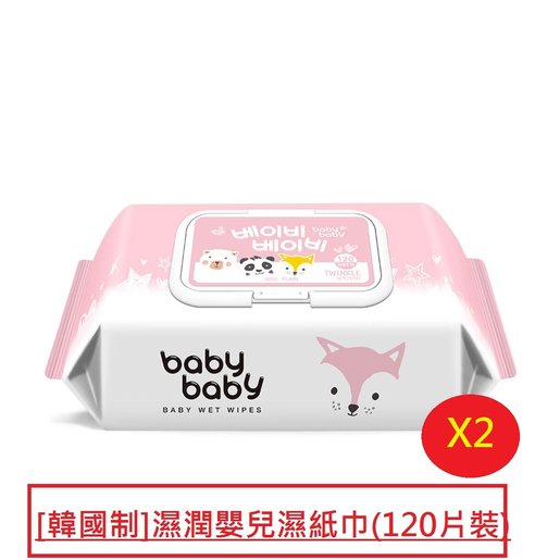 pink baby wipes