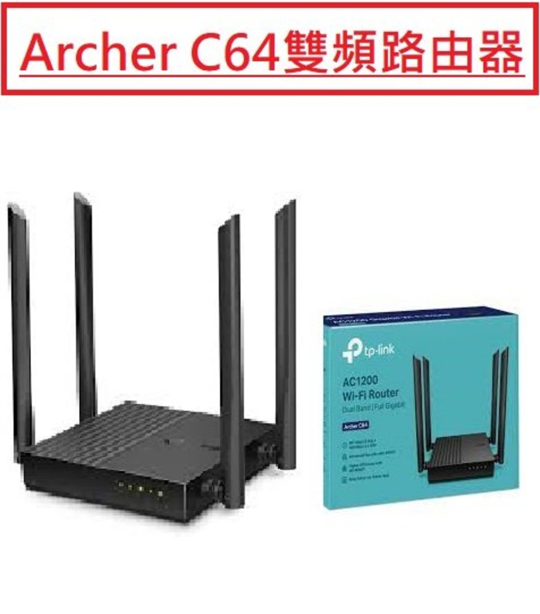 tp link ac1200 wifi router