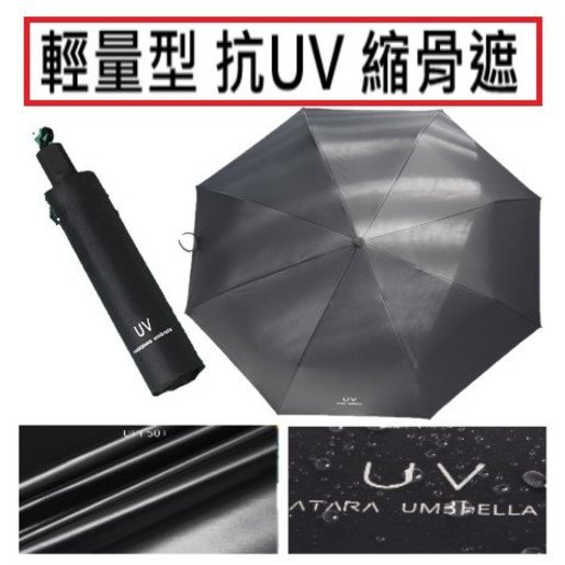 lightweight umbrella online