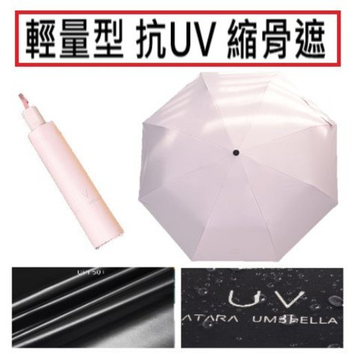 lightweight umbrella online