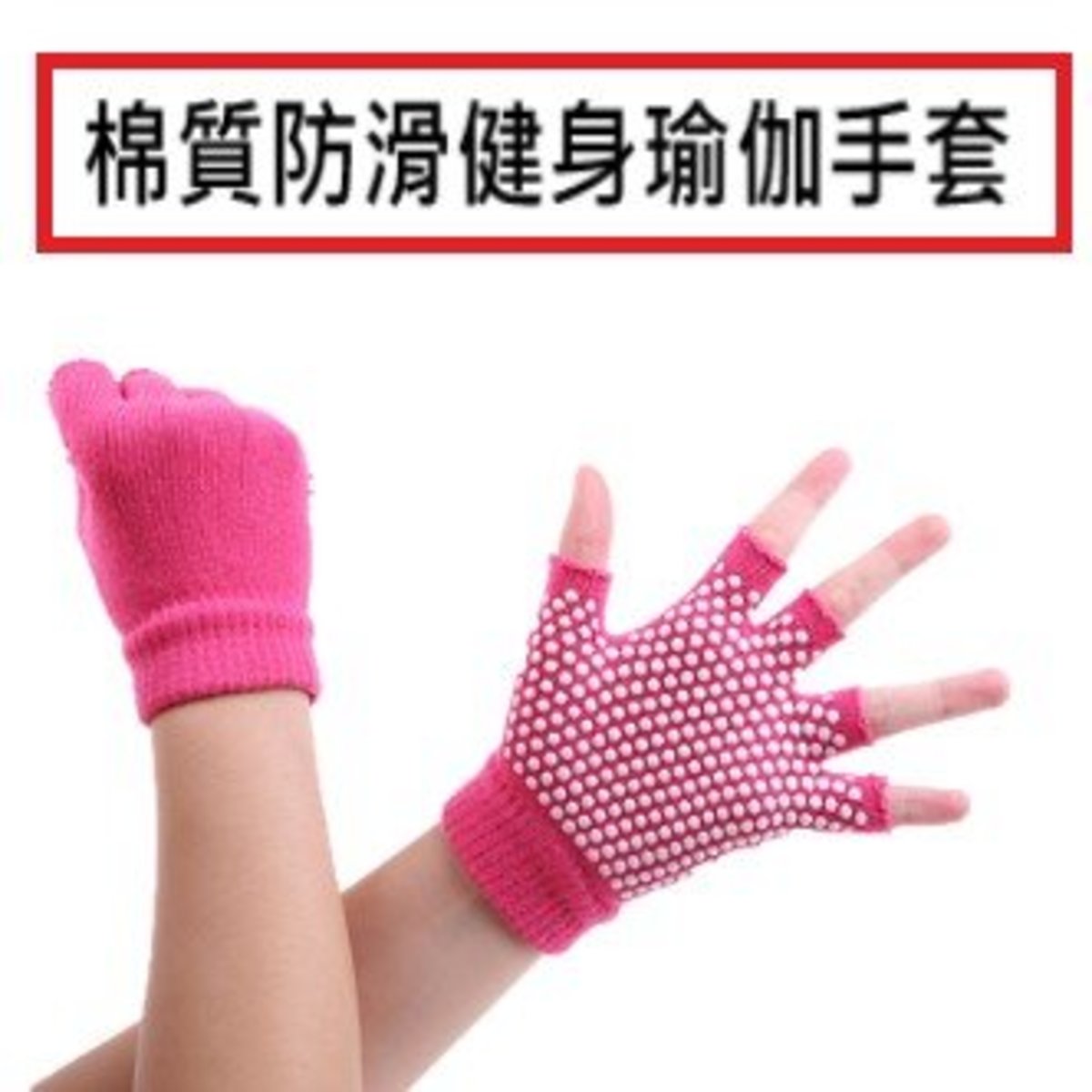 red cotton gloves