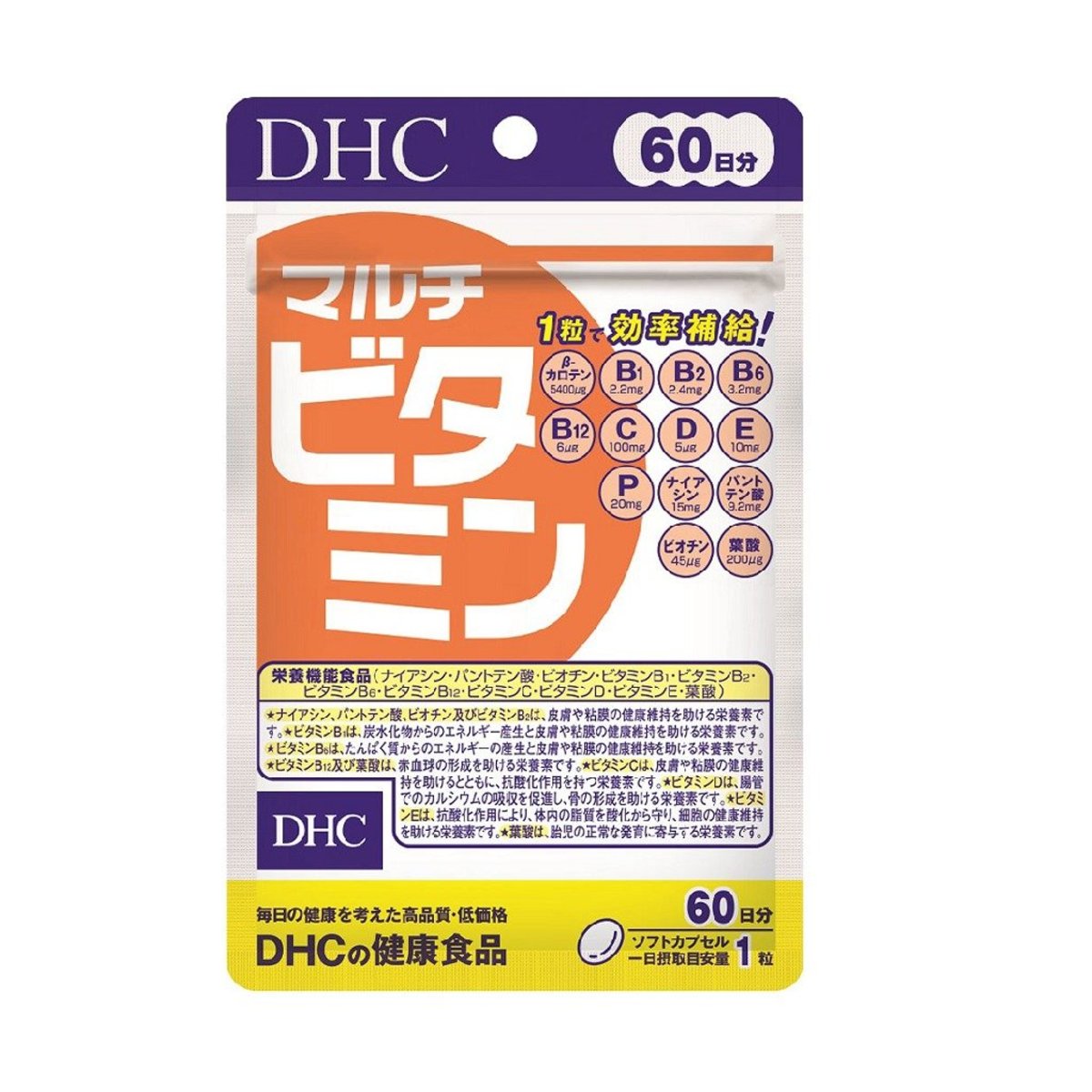 DHC- 綜合多種維他命補充食品 60粒 (60日)(平行進口)