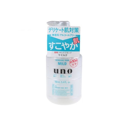Shiseido 資生堂 Uno Skincare Tank For Men Mild 160ml Parallel Import Hktvmall Online Shopping