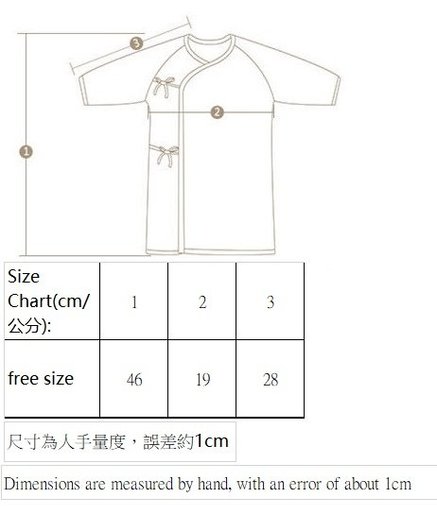 baby wrap dimensions