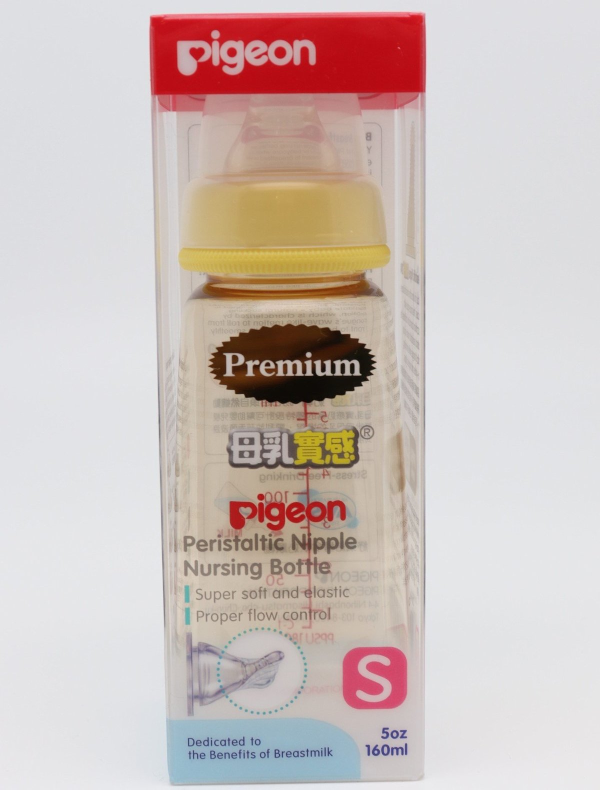 PERSONALISED DUMMY AVENT *BEAUTY AND THE BEAST* AVENT DUMMY *CAN BE STERILISED*