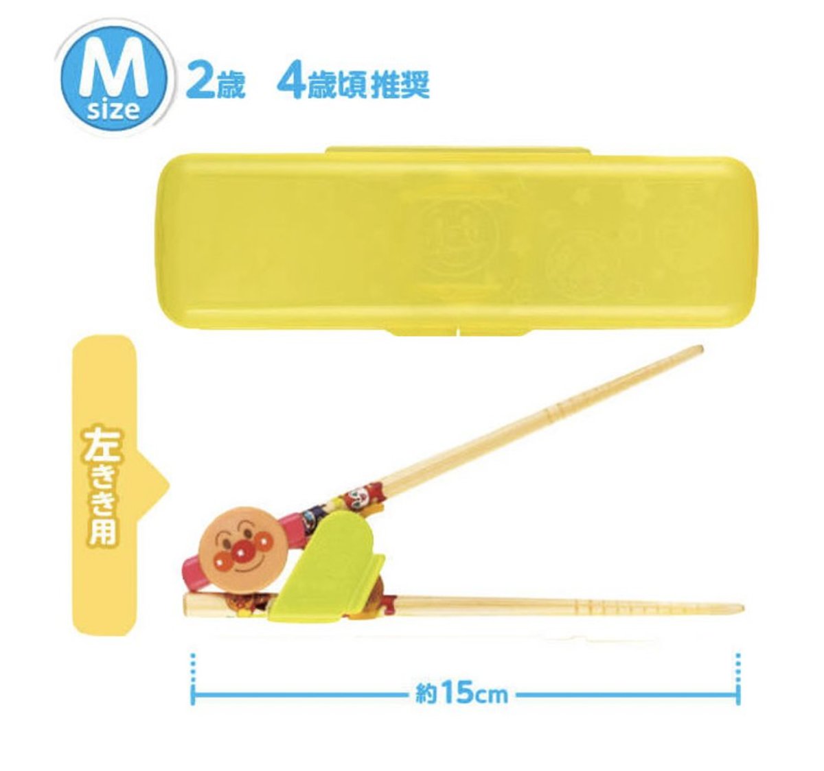 麵包超人學習筷子(M Size) (左)
