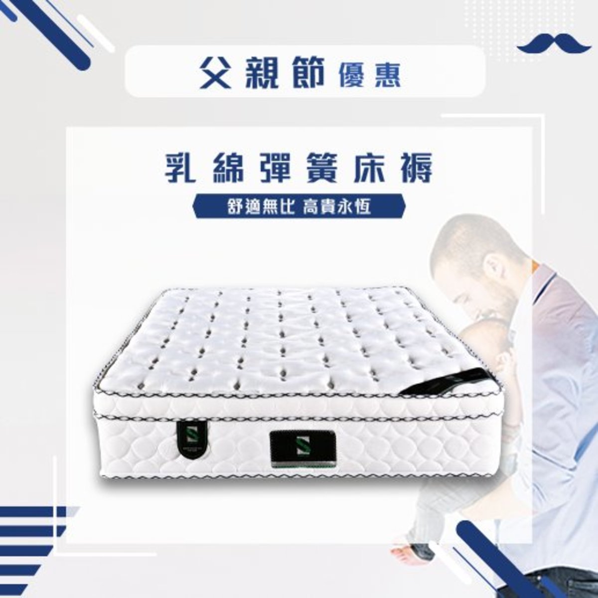 森美奧 乳綿彈簧床褥 48x72x10 尺碼 48x72 Hktvmall 香港最大網購平台