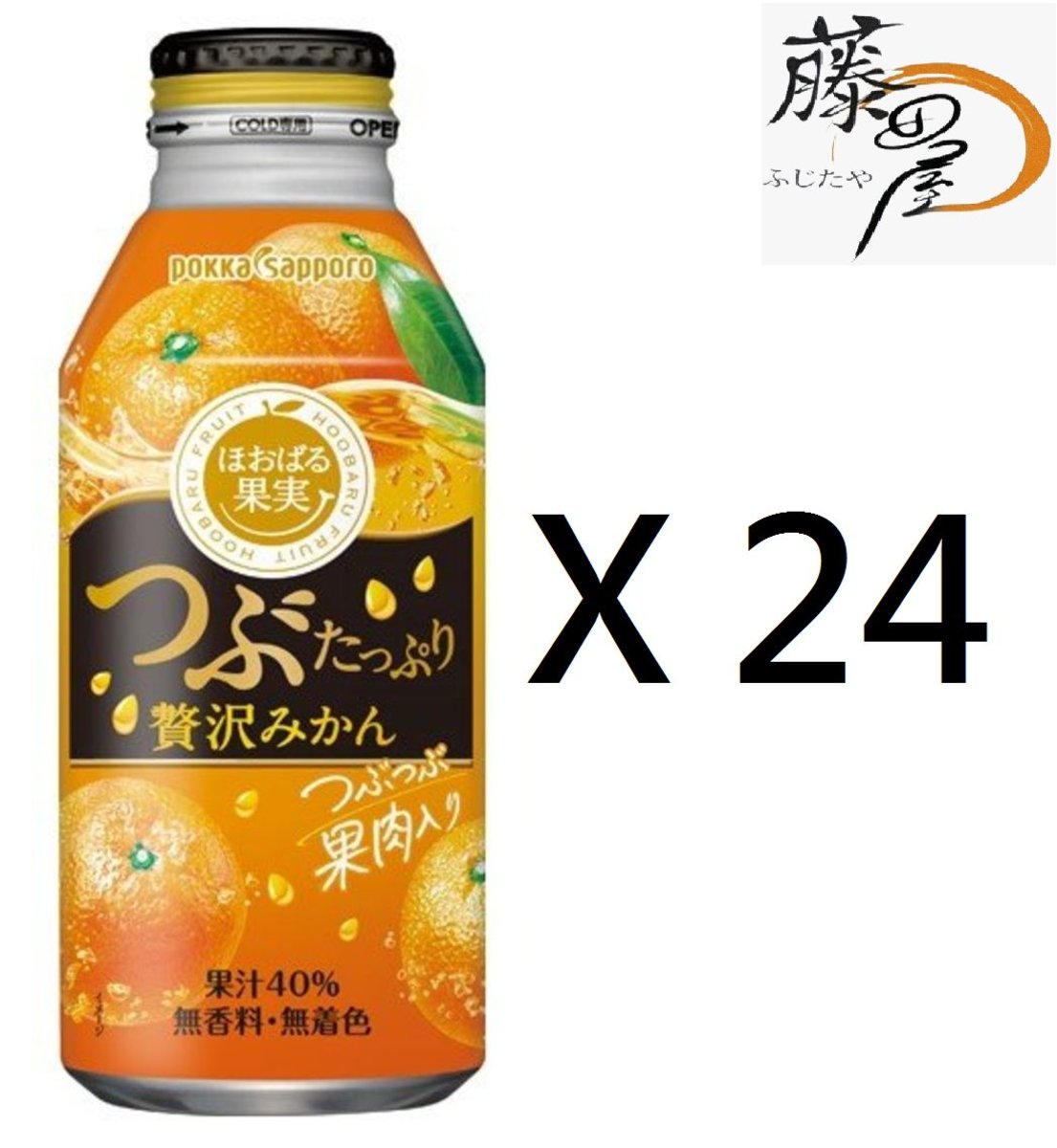 Pokka Parallel Box Pokka Mixed Mandarin Orange Juice With Pulp 40 Juice 400g X 24 New Packing Hktvmall The Largest Hk Shopping Platform