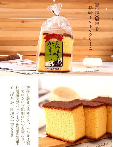 Maruto マルト製菓長崎蜂蜜蛋糕6件入260g Hktvmall 香港最大網購平台
