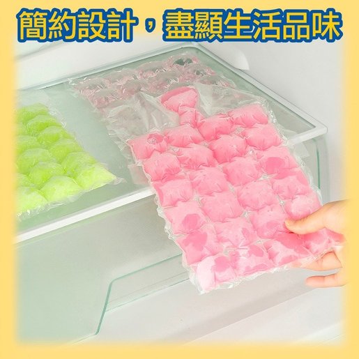 water ice pack
