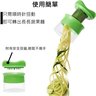 手提螺旋蔬果刨絲器 手持蔬菜刨絲器 旋轉刨絲刀 切片機 廚房工具 蔬果麵 蔬菜沙律