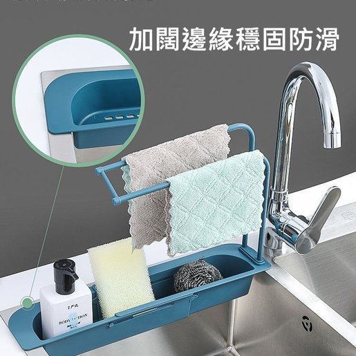 Grey Retractable Sink Rack multifunctional bracket Kitchen rack storage rack drain rack Grey M HKTVmall The Largest HK Shopping Platform