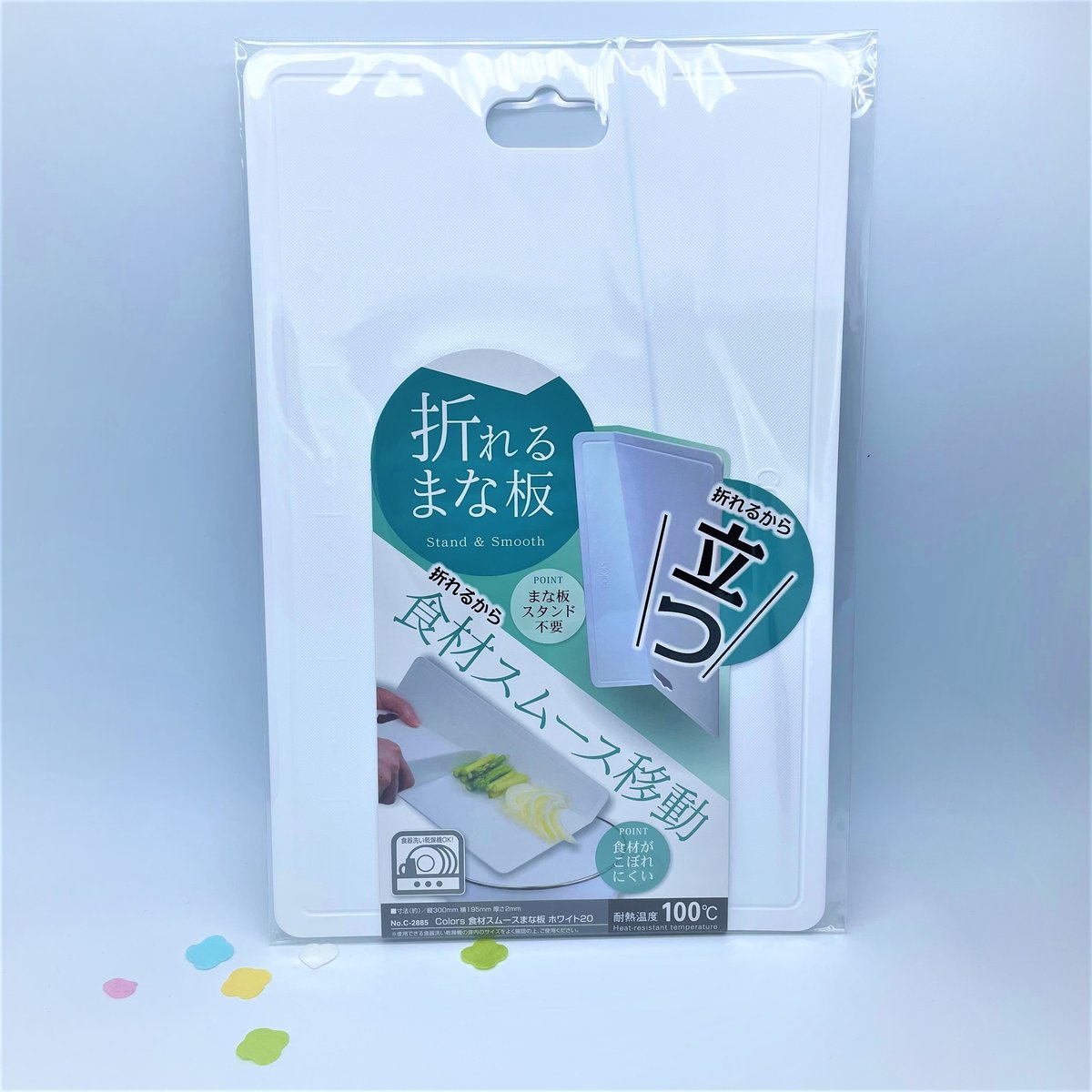 大注目 パール金属 Colors 食器洗い乾燥機対応まな板 大 グリーンB C