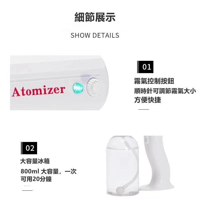 DESIROUS | 藍光霧化消毒槍 大霧量 射程遠 出霧細 | HKTVmall 香港最大網購平台