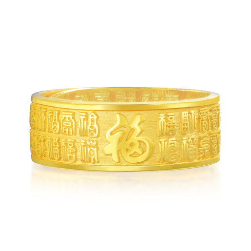 Chinese gold hot sale ring price