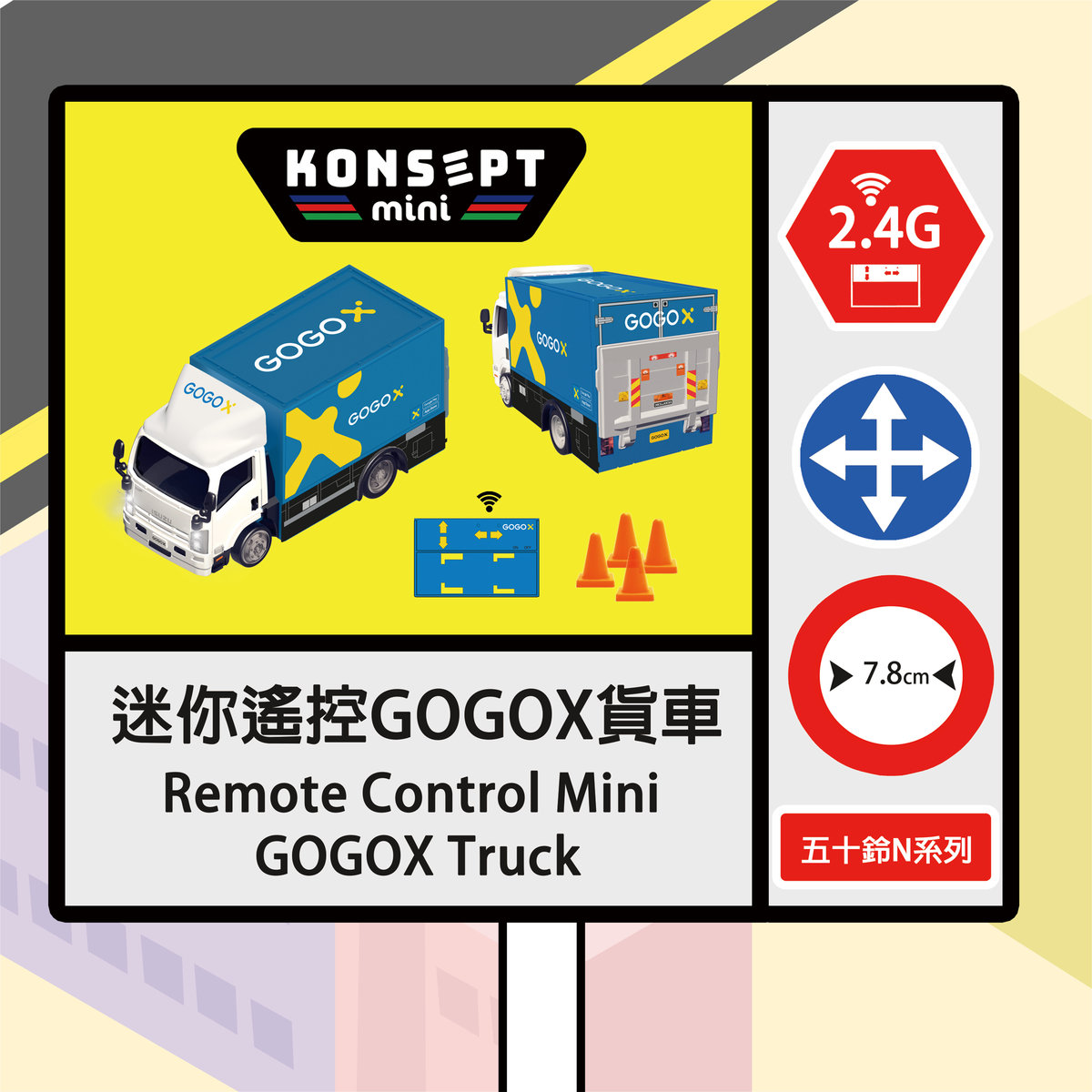 RC Mini GOGOX Truck No.ATRC001