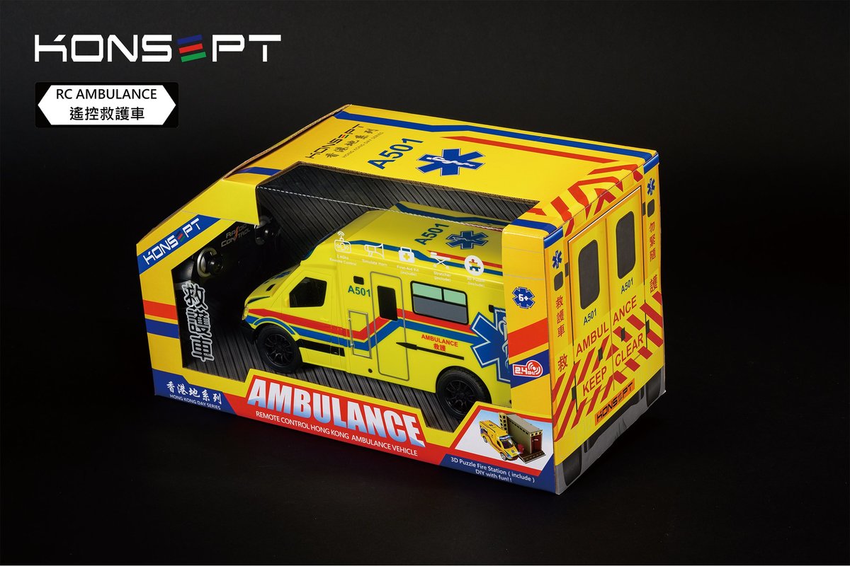 ambulance remote control car