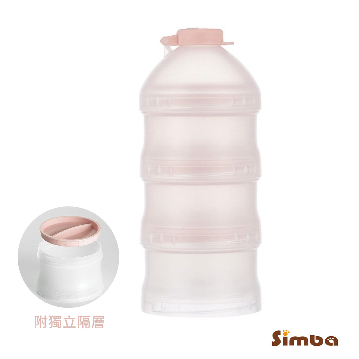 Ultra Smooth Milk powder container (Pink)