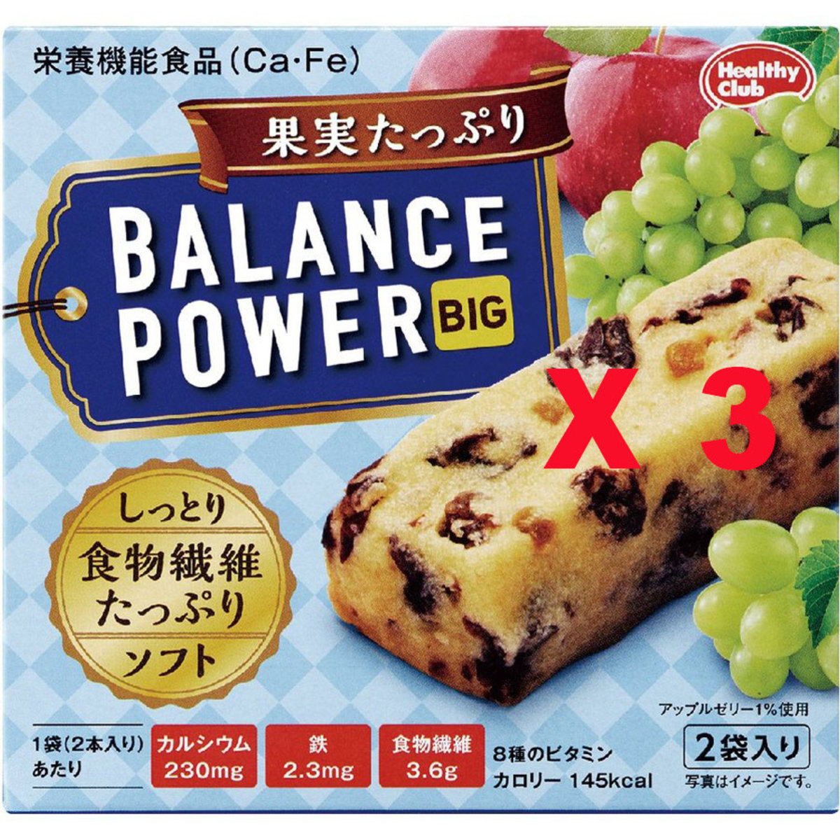 日本健康會所 Balance Power 葡萄水果曲奇 能量棒 2p X 3盒 香港電視hktvmall 網上購物