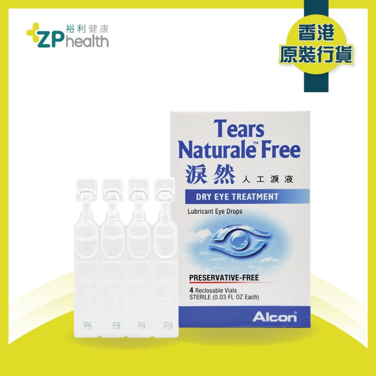 Alcon Tears Naturale Free 4 S Hk Label Authentic Product Hktvmall Online Shopping