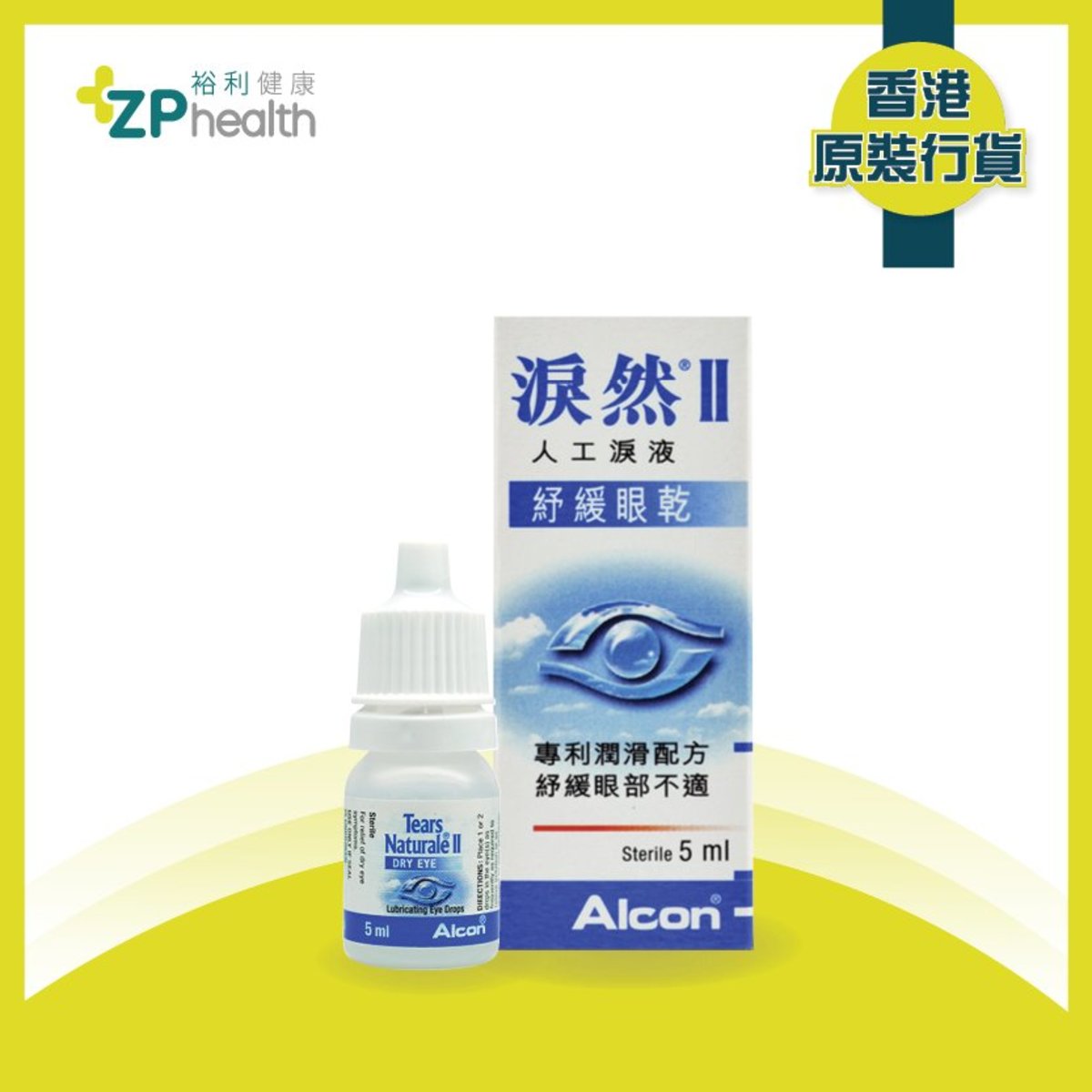 Alcon 5 ml cognizant india bridge toll free number