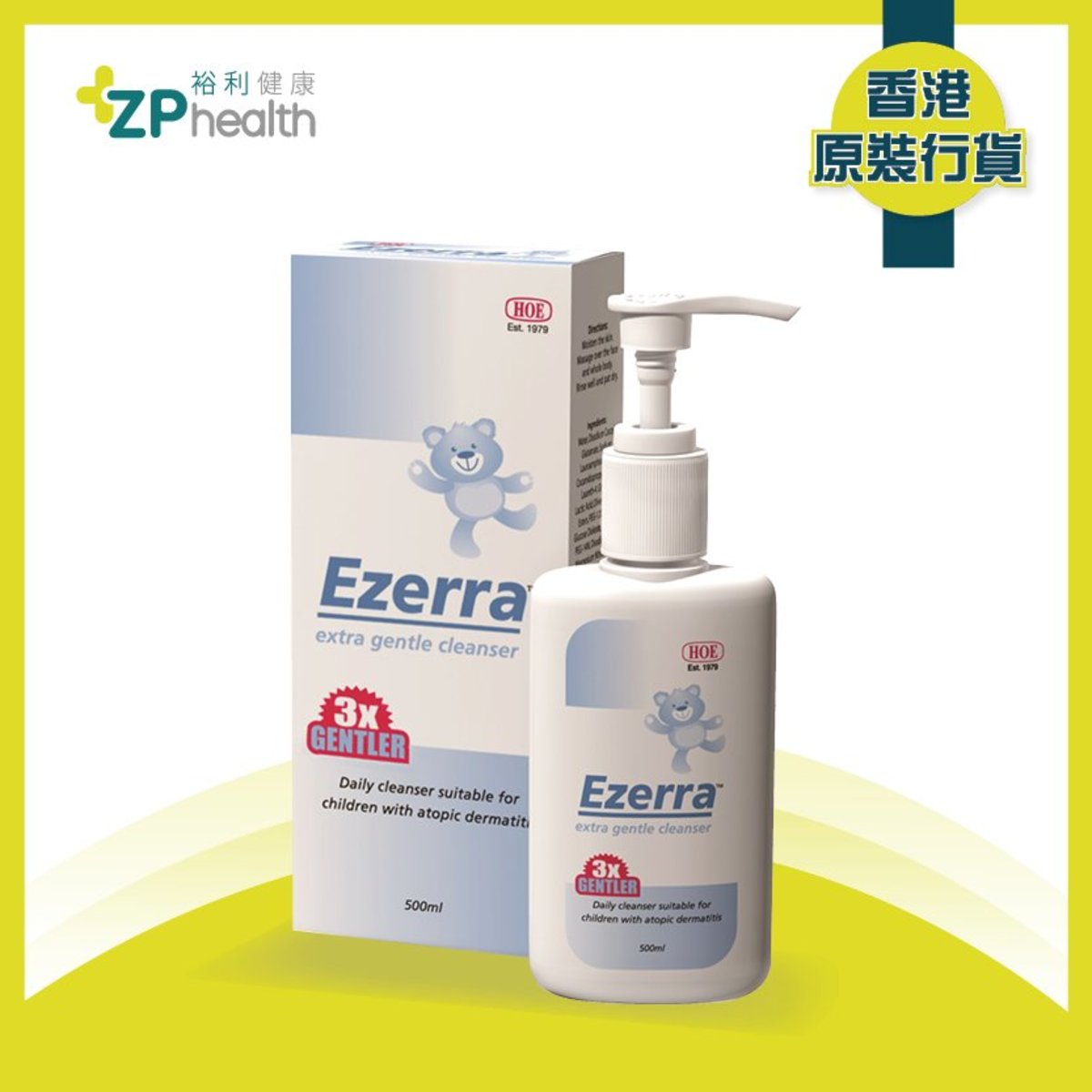 ezerra shampoo