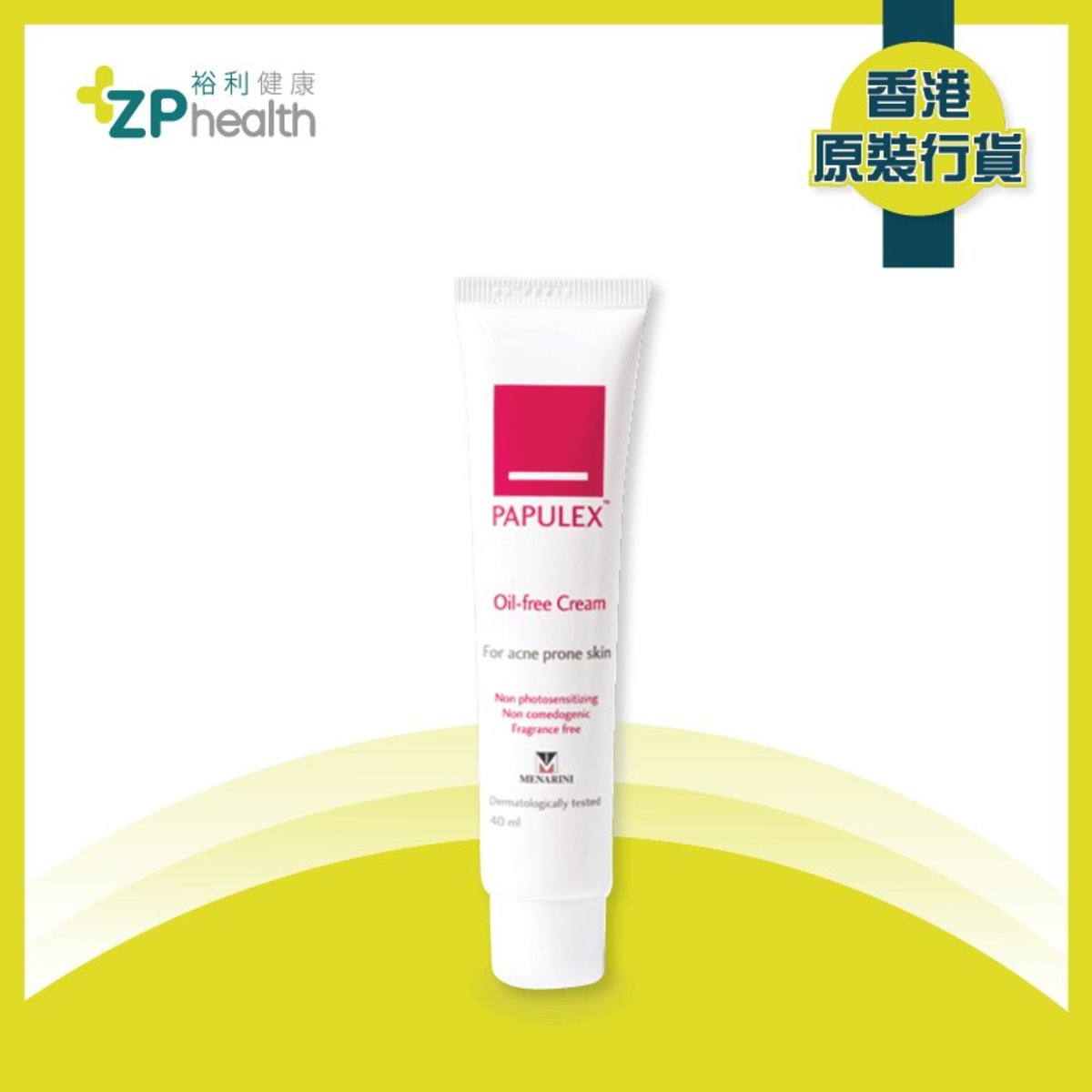 papulex cleanser