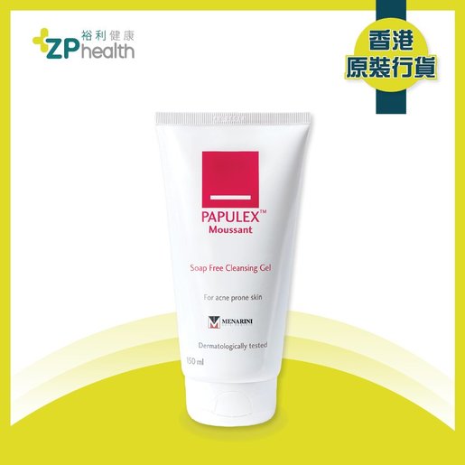 papulex face wash