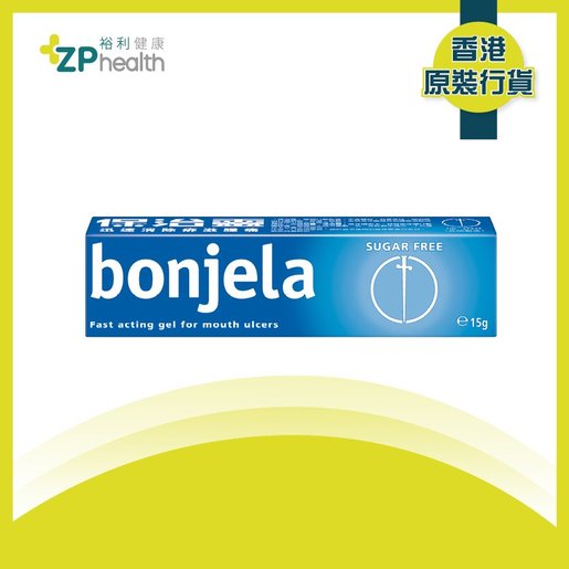 Bonjela for clearance puppies